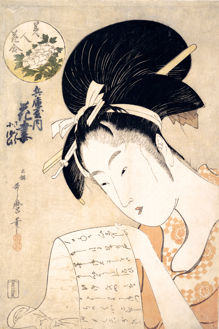 750x1125 Portrait Poster Canvas Painting Japanese Traditional Art Scenery - Traditional Geisha Painting