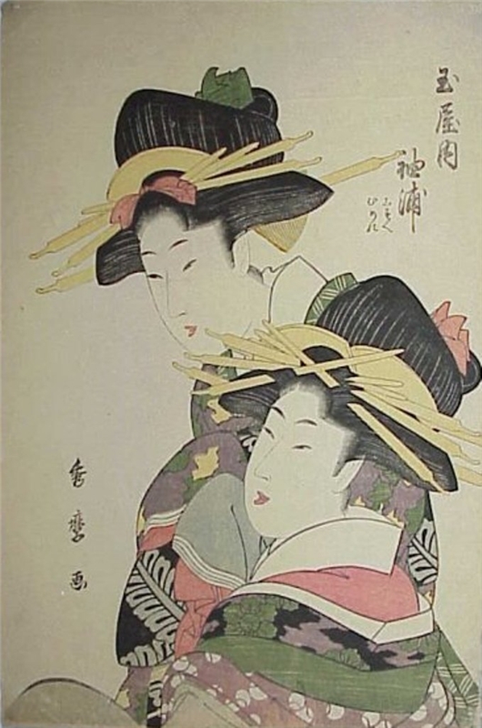 530x800 Free Clip Art And Digital Collage Sheet - Traditional Geisha Painting