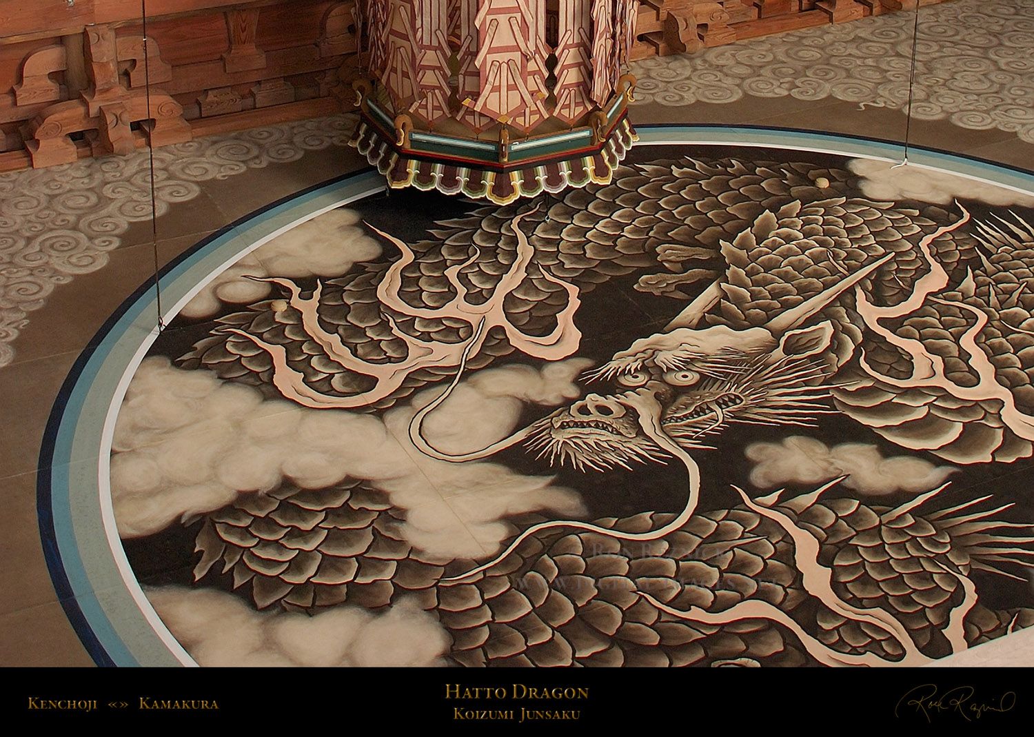 1500x1069 Traditional Japanese Dragon Paintingmosaic - Traditional Japanese Dragon Painting