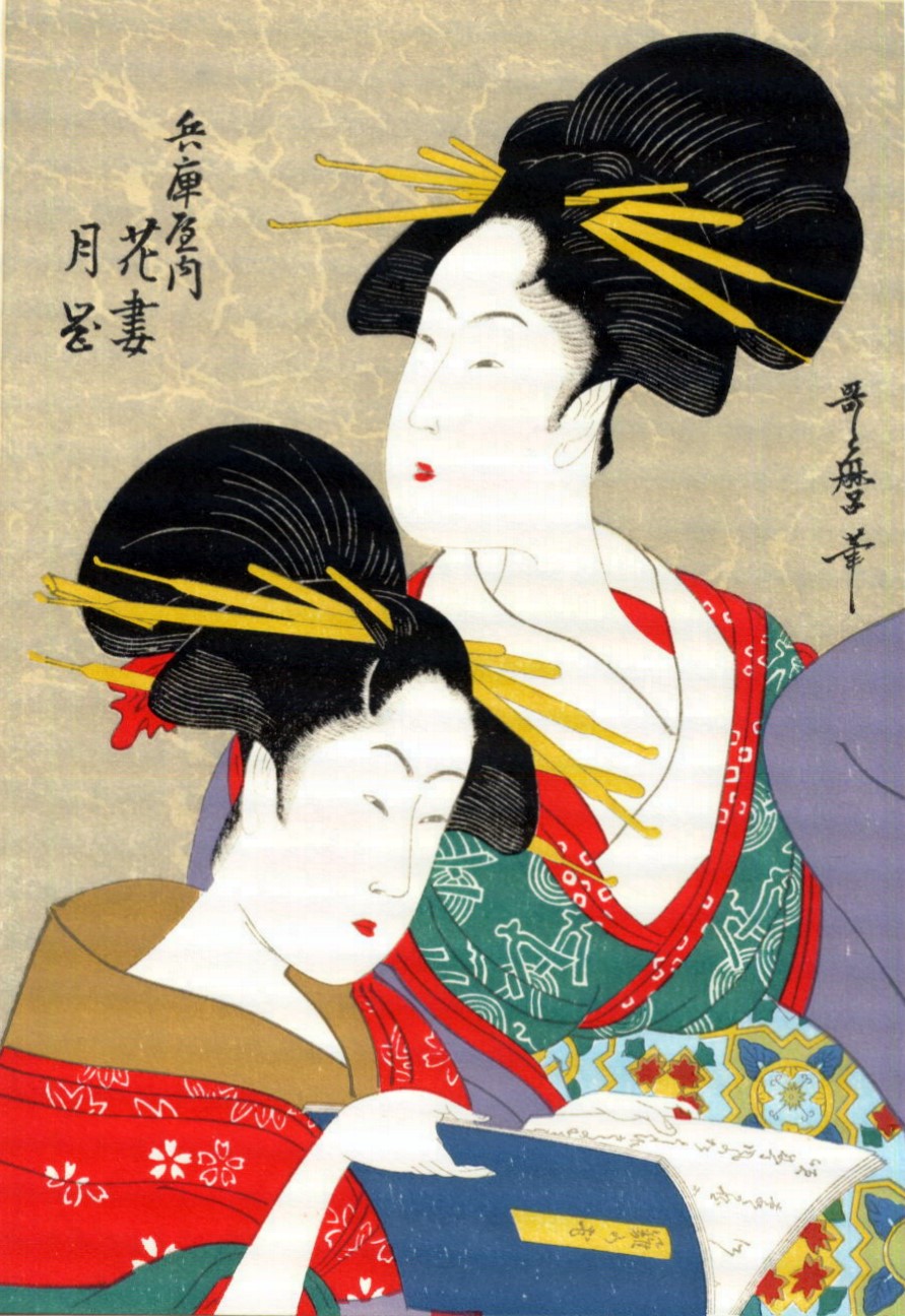 891x1296 November 2011 The Ladies Of 2.318 Page 2 - Traditional Japanese Geisha Painting