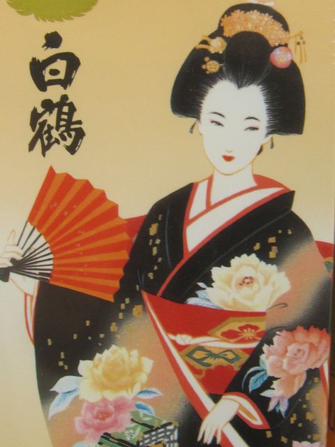 480x640 Historic Japanese Painting Of Kimono - Traditional Japanese Geisha Painting