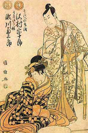 295x445 Japanese Art - Traditional Japanese Painting