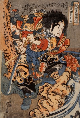 337x500 Samurai Oei, Preparing A Fight Japanese Art Amazon.co.uk Kitchen - Traditional Samurai Painting