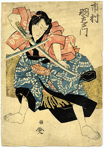 355x504 Traditional Illustration Liachong - Traditional Samurai Painting