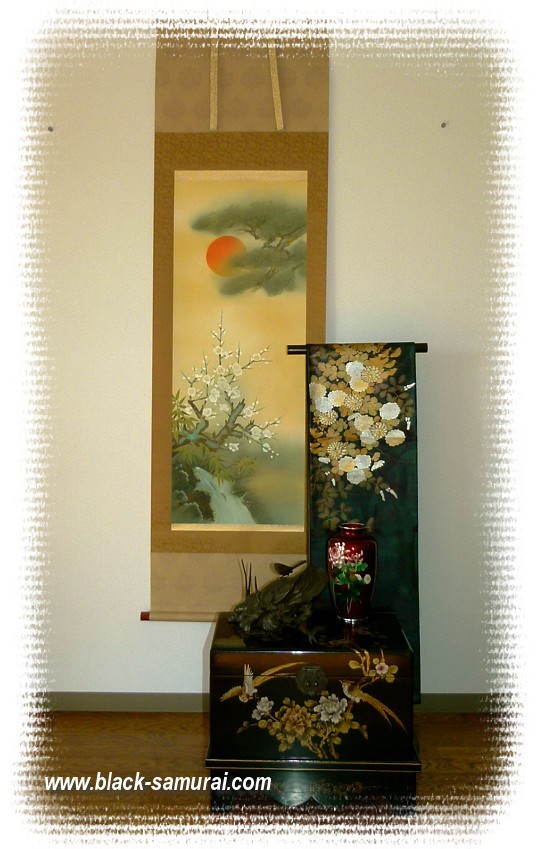 541x849 Japanese Antique Woman's Obi Belt, 1950'S. The Black Samurai - Traditional Samurai Painting