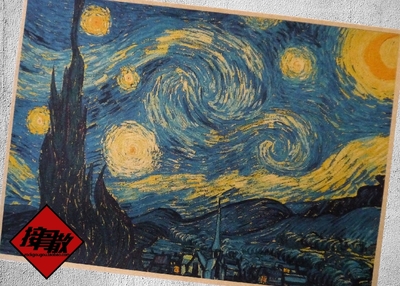 400x286 Two Dimensional Cold Stars World Van Gogh Arts Painting Retro - Two Dimensional Painting
