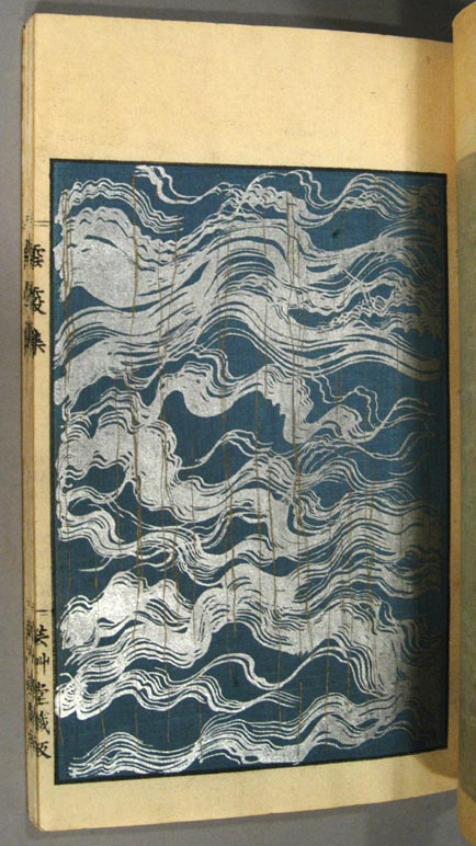 434x772 Uchida Kosaburo Ink Painting Pictures To Pin - Uchida Kosaburo Painting