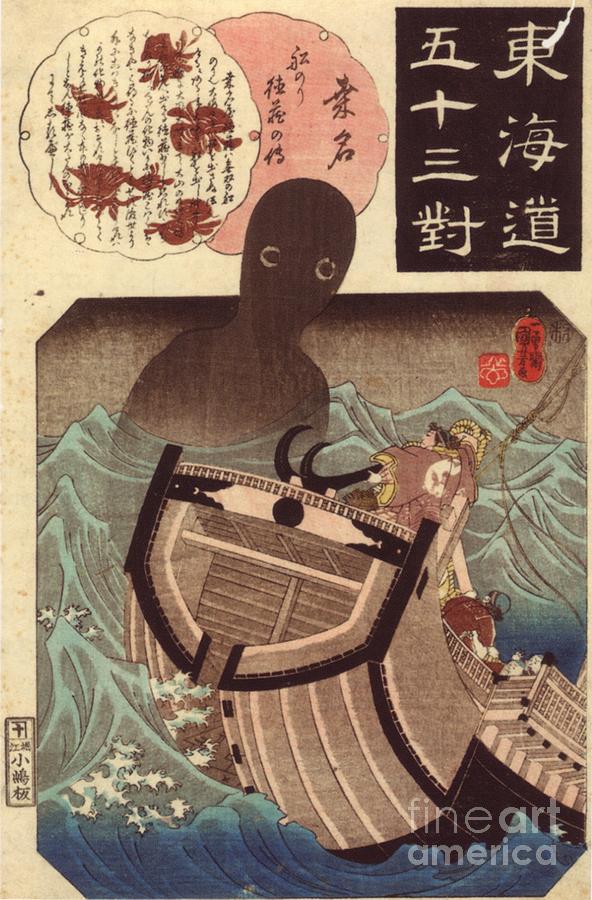 592x900 Utagawa Kuniyoshi Ukiyo E Ii Painting By Pg Reproductions - Ukiyo E Painting