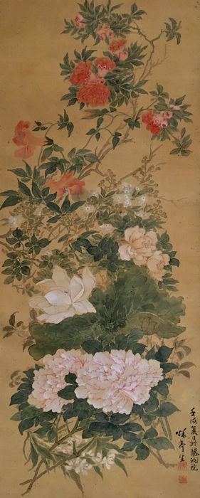 281x700 Very Beautiful And Old Detailed Scroll Painting - Very Detailed Painting