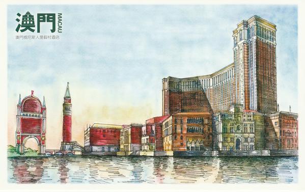 599x377 Macau City Watercolor Painting Postcard - Watercolor Painting City