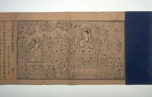 508x325 The Invention Of Woodblock Printing In The Tang And Song - Woodblock Painting