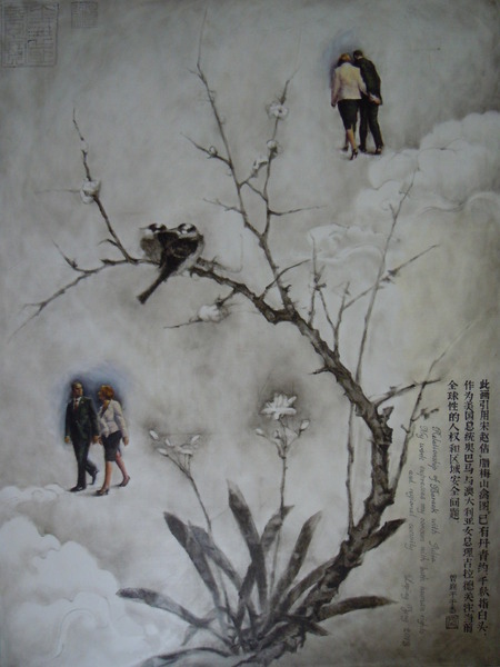 450x600 Some Other Place Exhibition Artslant - Wu Xing Painting