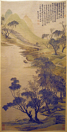 220x429 Wu Li - Wu Xing Painting