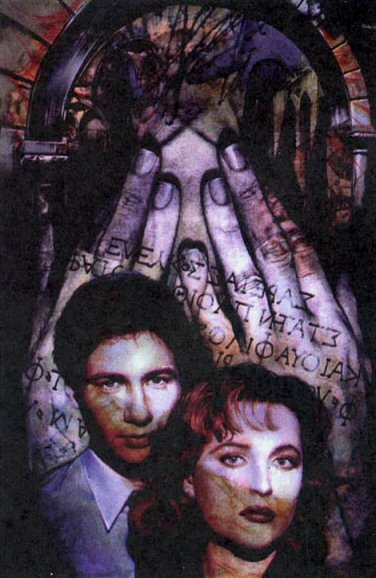 376x578 Image - X Files Painting