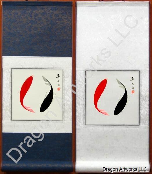 525x600 Chinese Yin Yang Fish Chinese Brush Painting Scroll - Yin Yang Fish Painting