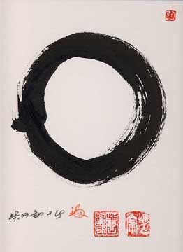 262x360 - Zen Circle Painting