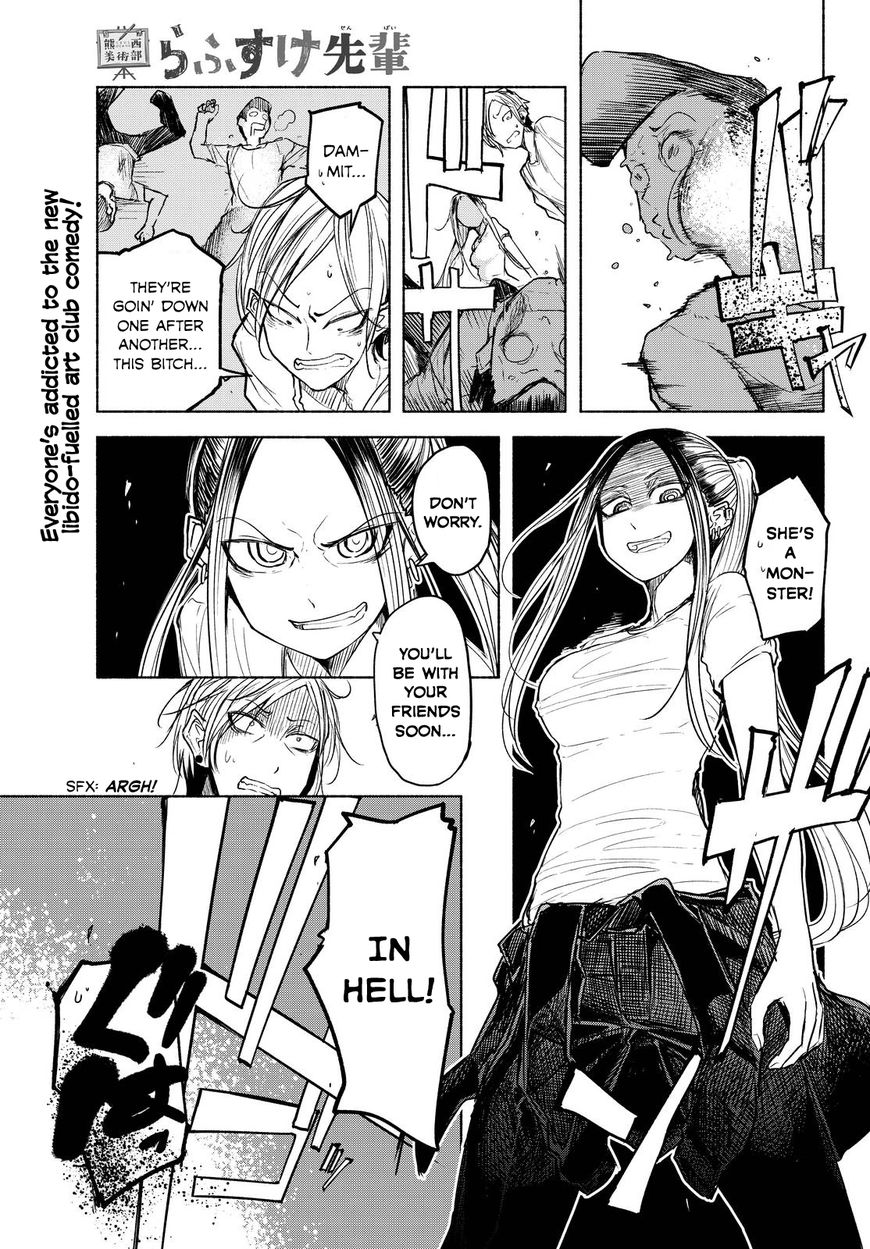 870x1249 Rough Sketch Senpai Ch.007 - 007 Sketch