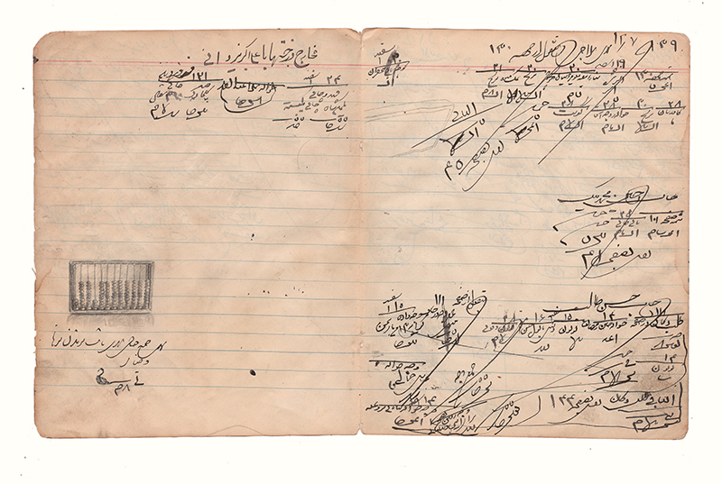 800x537 Mohsen Gallery Aghajoons Abacus - Abacus Sketch