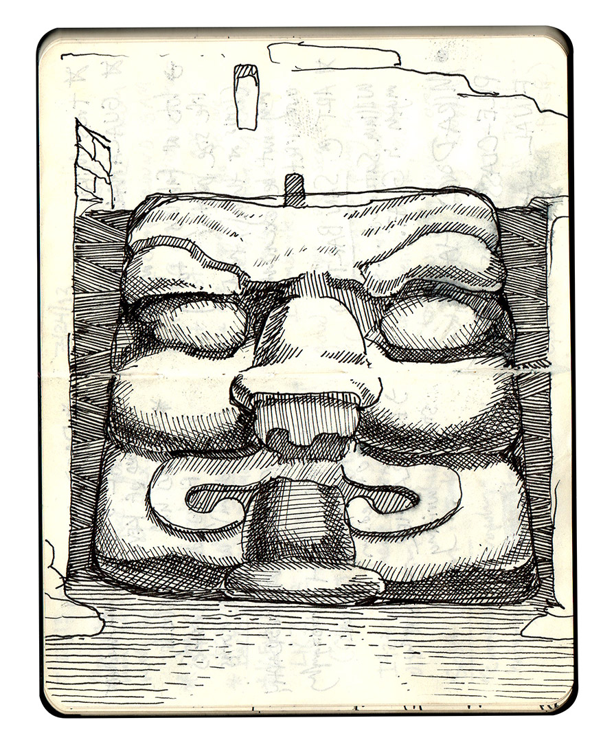 894x1080 Sketchbook Peter D. Gerakaris - Air Sketch