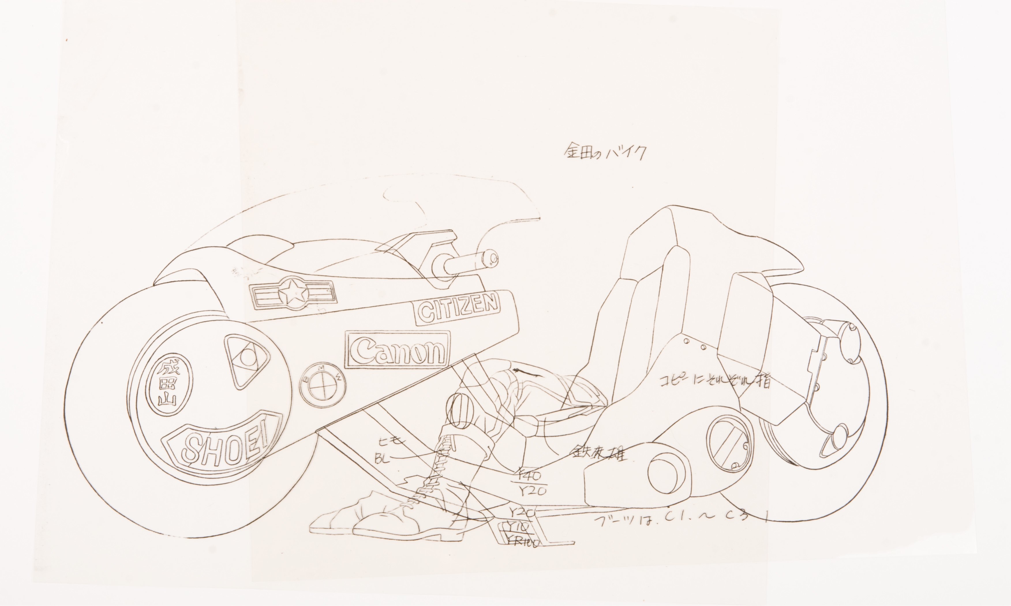 3504x2101 The Art Of Akira Exhibit See This Yet - Akira Sketch