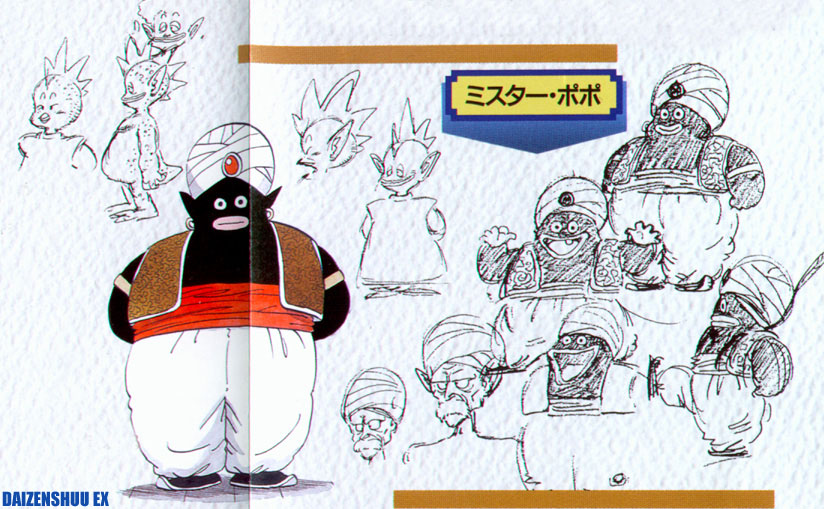 824x509 Daizenshuu Ex - Akira Toriyama Sketches