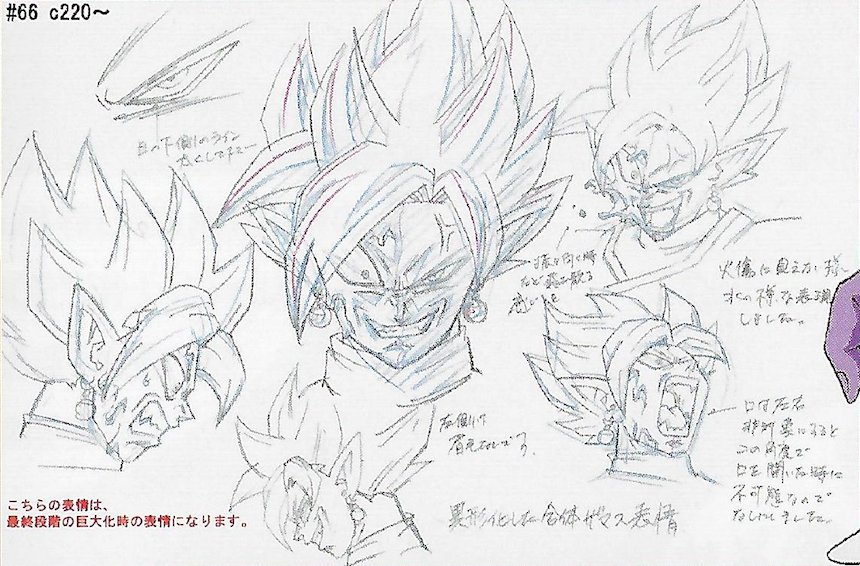 860x566 Dragon Ball Sakuga On Twitter Note The Full Body Drawing Of - Akira Toriyama Sketches