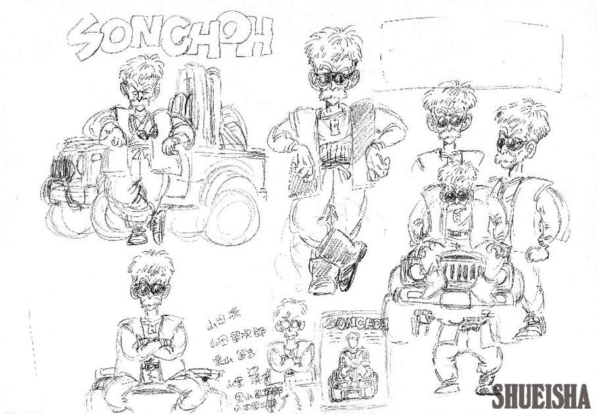 600x414 Content The Nearly Complete Works Of Akira Toriyama Work - Akira Toriyama Sketches