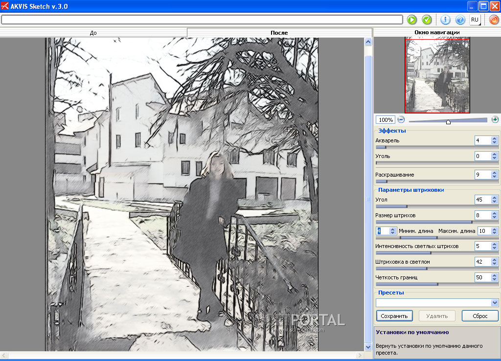 1024x738 Akvis Sketch Free Download Free Version - Akvis Sketch