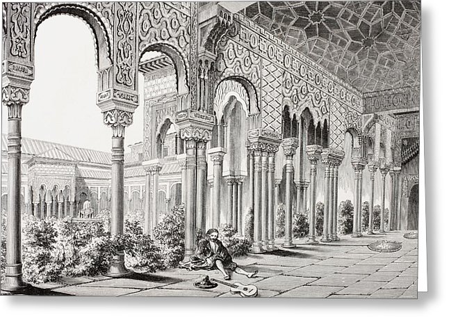 646x470 The Court Of The Lions, Alhambra Drawing By Vintage Design Pics - Alhambra Sketch
