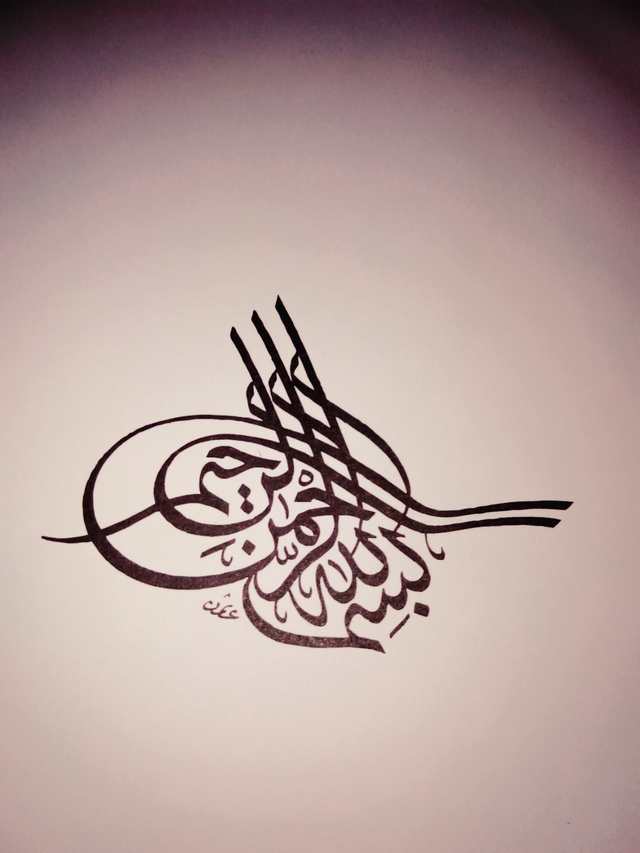 Allah Sketch At Paintingvalley Com Explore Collection Of Allah