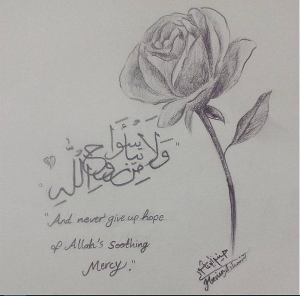 600x591 Hanin Ashour On Twitter - Allah Sketch