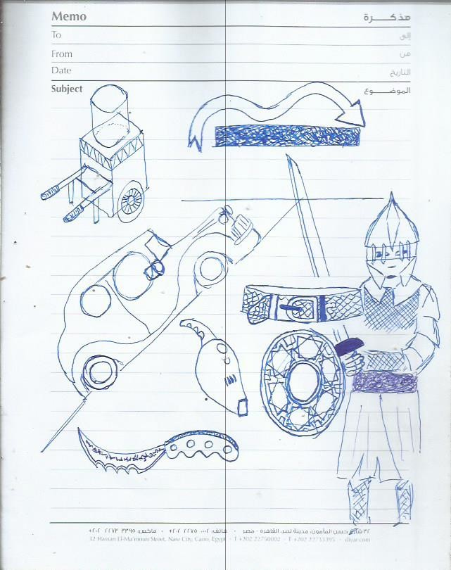 641x810 Mohamed Darb Allah - Allah Sketch