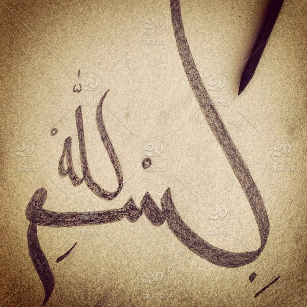 612x612 A Handdrawn Sketch Of Bismillah! Stock Photo F3f755c7 3341 4e1b - Allah Sketch