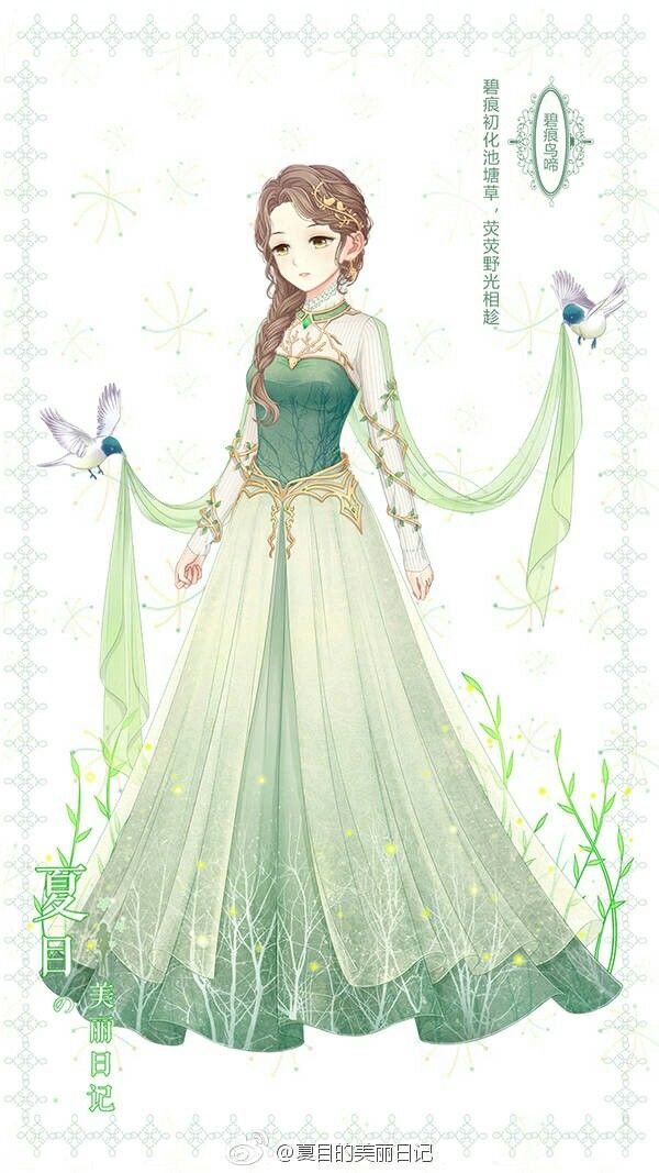 600x1067 It Soooooooooooo Pretty Pages Anime, Anime - Anime Girl Dress Sketch