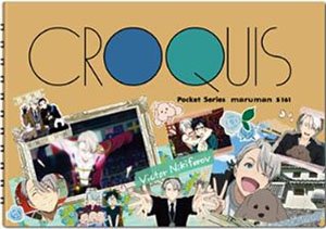 300x211 Yuri On Ice Sketchpad Victor Nikiforov (Anime Toy) - Anime Sketch Pad