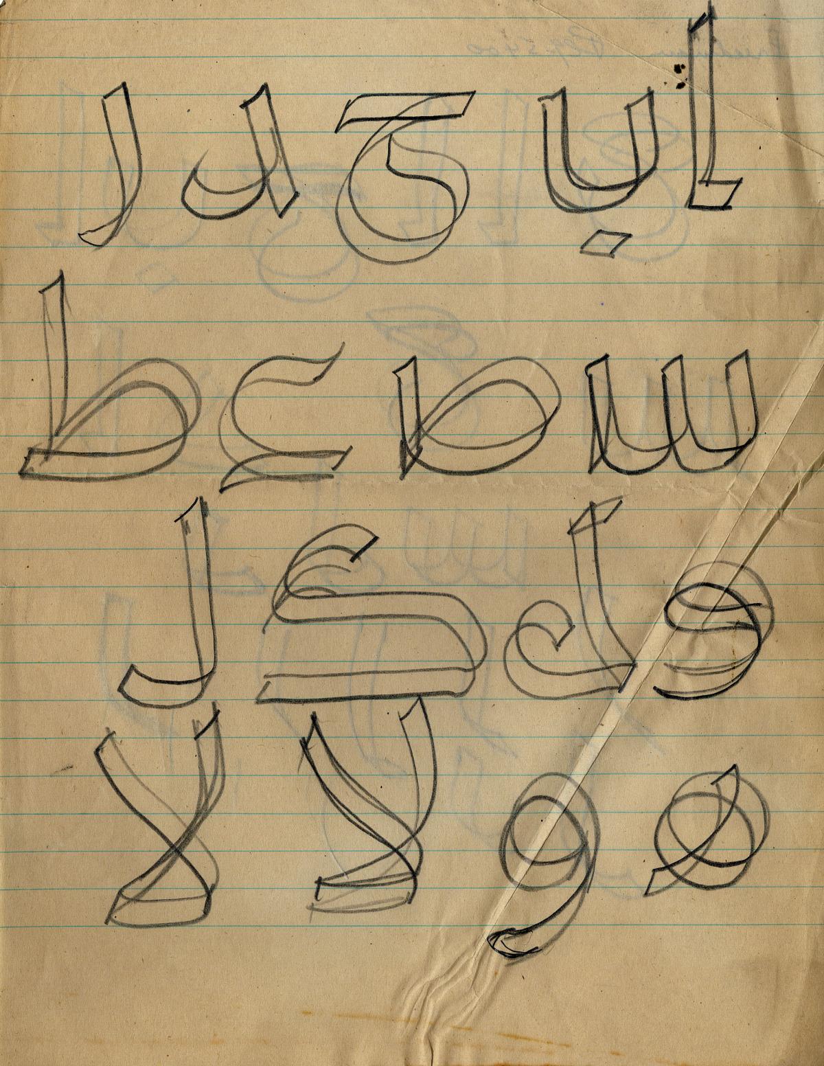 1200x1552 Fighting Illiteracy With Typography By Yara Khoury Nammour (Works - Arabic Sketch