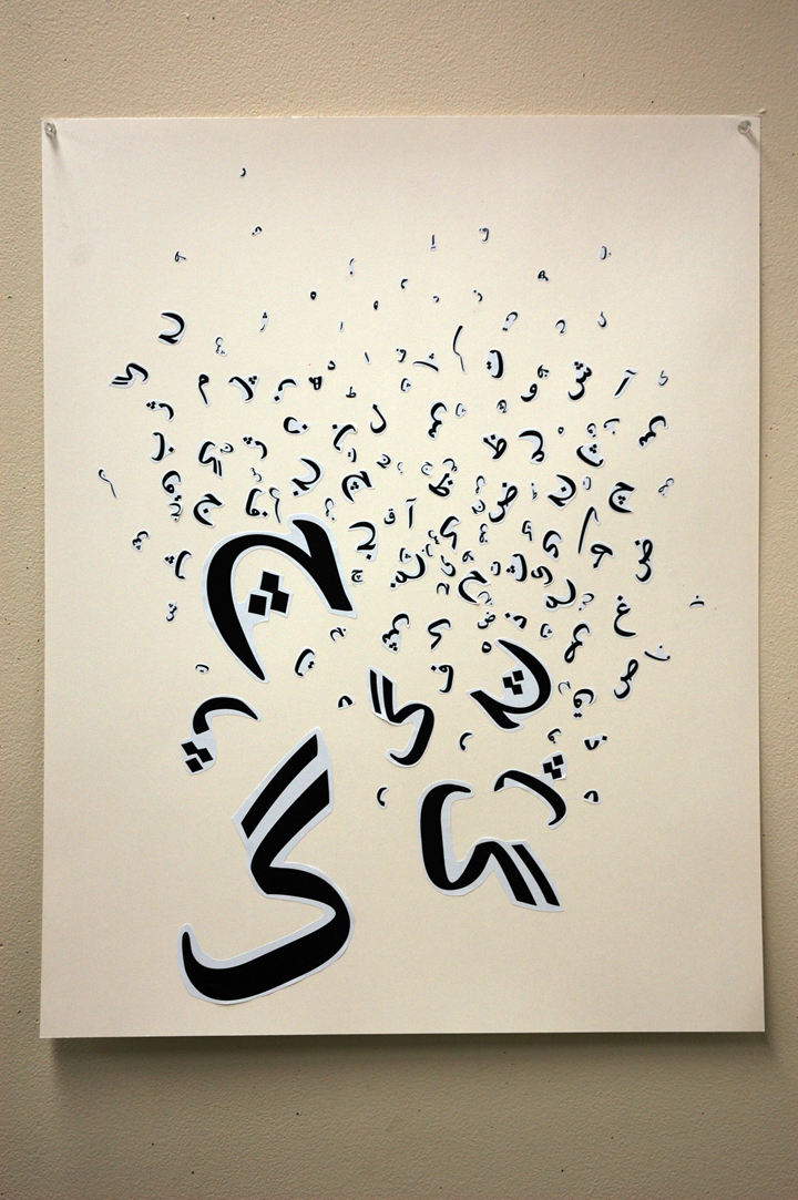 720x1083 Geotypografika Blog Archive Perso Arabic Snow - Arabic Sketch