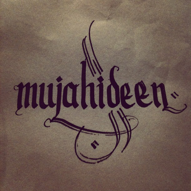 612x612 Islam - Arabic Sketch