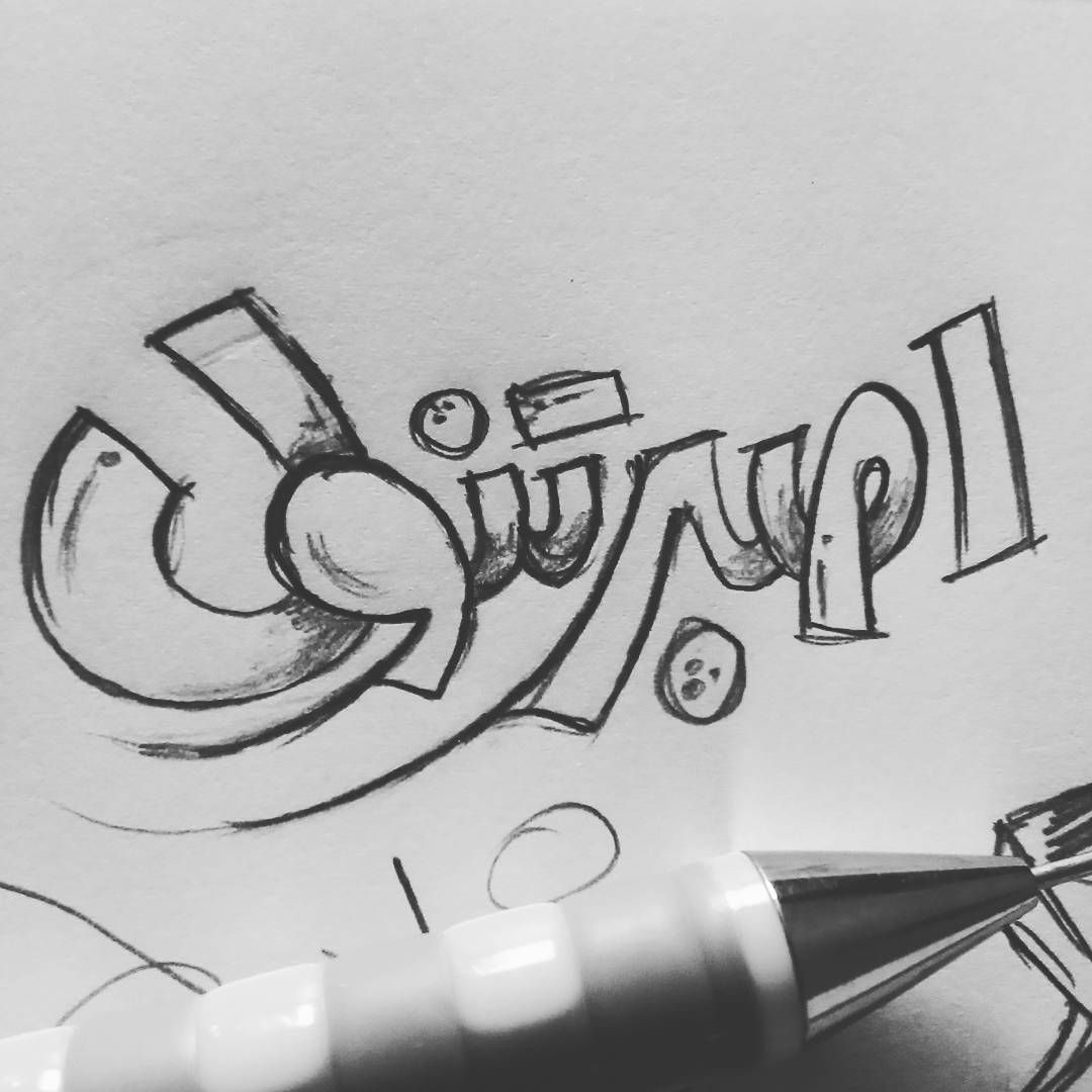 1080x1080 Sketch - Arabic Sketch