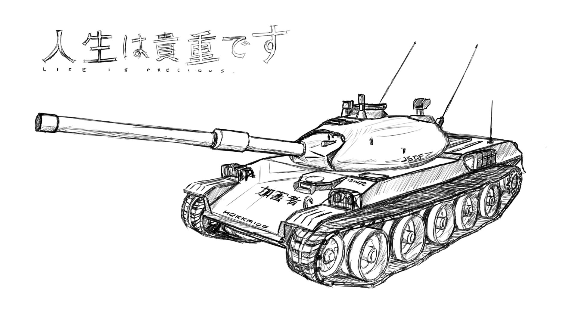drawing military tanks