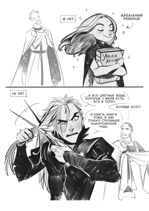 500x705 At Ask Periodically Ask About Sons And Adolescence, I Decided To - Ask Sketch