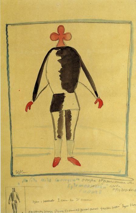 448x700 Kazimir Malevich. The Athlete Of The Future. Sketch Of A Costume - Athlete Sketch