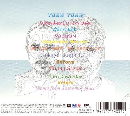 500x445 Audio Sponge - Audio Sketch