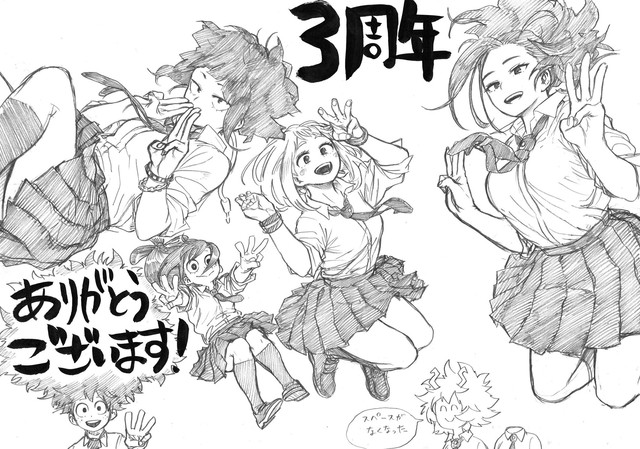 640x449 Crunchyroll - Author Sketch