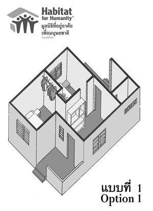 300x413 Axonometric Sketch For Hfh House Option - Axonometric Sketch
