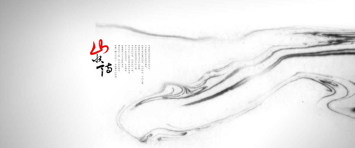 1200x500 Sketch Drawing Representation Art Background, Motion, Backdrop - Backdrop Sketch