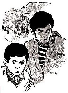 220x303 Feluda - Bengali Sketch