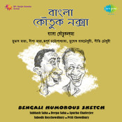 175x175 Mushkilashan Kendra Mp3 Song Download Bengali Humorous Sketch - Bengali Sketch