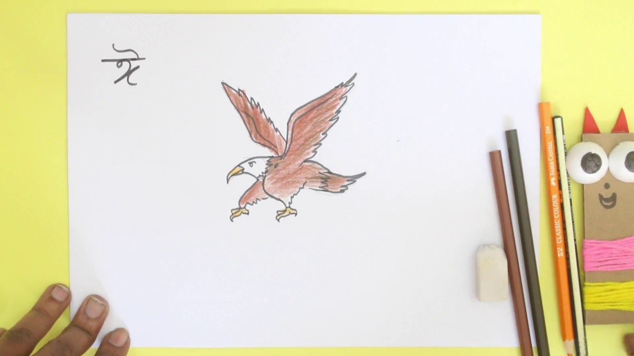 1280x720 (Drawing Eagle From Bengali Alphabet ) - Bengali Sketch