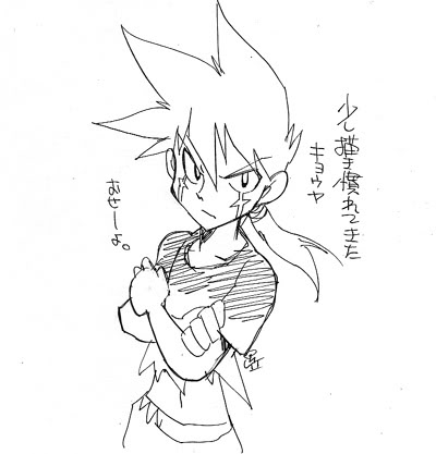 400x417 Image - Beyblade Sketch